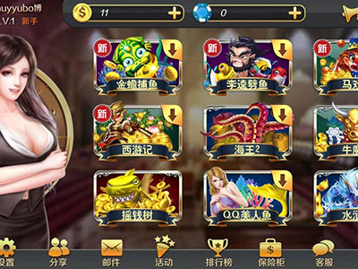 星力九代靠谱牛魔王